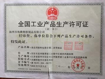 包青天论坛177000